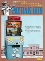 PaybakGun DL JP flyer.pdf