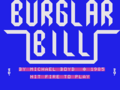 Burglar Bill Title.png