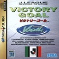 VictoryGoal SS jp manual.pdf